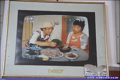 힛도횟집