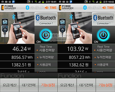 i7-3770K i7-2600K 비교, 비교, 벤치마크, 아이비브릿지, 샌디브릿지, 센디브릿지, Ivy Bridge, Sandy Bridge, i7-3770K, 오버클러킹, ES, CPU-Z, 공냉, 5.4Ghz, 7Ghz, ASUS SABERTOOTH Z77, A/S, 오버, QC45 ES, 3.5Ghz, i7-2600K, 소음, 전압, 효율, 전력측정, i7-3770K ES, HD4000, HD 4000, HD3000, HD 3000, 4Core 8-Way Multitask Processing, DZ77GA-70K, 인텔, 메인보드, 아수스, CPU, i7-3770K i7-2600K 비교를 해 보았습니다. ES버전을 미리 받아서 써보고 몇가지를 테스트 해 보았습니다. 사실 i7-2700K와 비교를 해야하는데 약간 클럭은 낮지만 i7-3770K 와 i7-2600K 를 비교한것을 감안하고 봐주세요. 엔지니어링 샘플에서는 TDP가 77W로 공개가 되었지만 현재 정식패키지에는 TDP 95W로 변경이 되었습니다. TDP는 물론 열설계전력일 뿐이고 실제로는 메인보드도 발전하고 공정도 더 정밀해졌기 때문에 전력소모량이 크게 줄었습니다.
