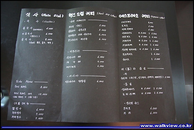 구미호 김해맛집