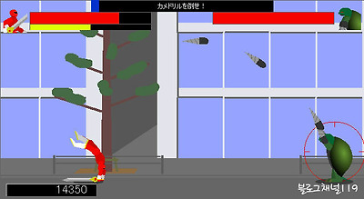 후레쉬맨 플래시게임 스크린샷