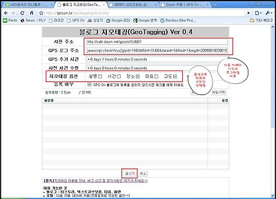 다음 카페의 첨부파일 링크 복사