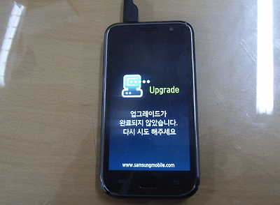  IT, odin 1.7, 오딘, 갤럭시 벽돌, 갤럭시, 갤럭시 무한재부팅, odin, 갤럭시s 업그레이드가 완료되지 않았습니다, 갤럭시s 업그레이드가 완료되지 않았습니다 오딘, 갤럭시폰, 갤럭시플레이어 벽돌, 갤럭시 삽질화면, 삽질화면, 갤럭시s 벽돌 복구, 갤럭시s ta28 순정, 갤럭시s sl28, 갤럭시 순정펌웨어, 갤럭시 펌웨어, 갤럭시 펌웨어 다운로드, 갤럭시 복원, 갤럭시 복구, 갤럭시 순정복구, 갤럭시 업그레이드, 갤럭시 kies, 갤럭시 루팅, 루팅 벽돌, 갤럭시 루팅 벽돌