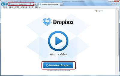 dropbox.com에 접속하여 PC용 드롭박스를 다운로드