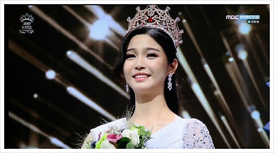 2017 미스코리아 진 서재원!!