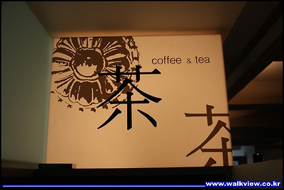 구미호 김해맛집