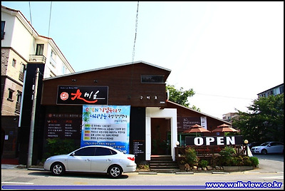 구미호 김해맛집