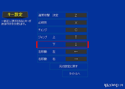 후레쉬맨 플래시게임 스크린샷