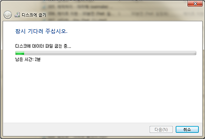 윈도우7 오디오CD 굽기, 데이타 시디 굽는 방법