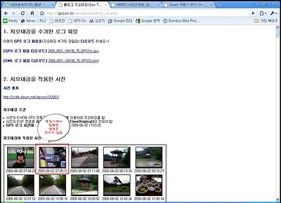 사진에 입력한 설명이 추가됨