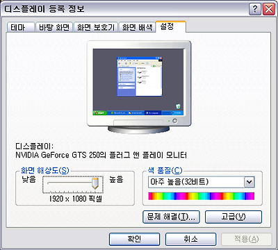 패스트핑 패스타핑 패핑 1.38 부가기능