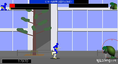 후레쉬맨 플래시게임 스크린샷