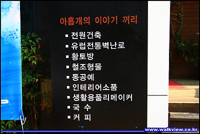 구미호 김해맛집