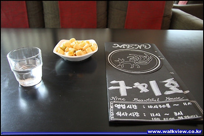 구미호 김해맛집