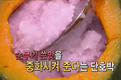 순무와 단호박 요리