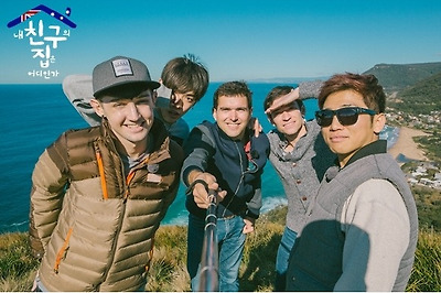 내 친구의 집에 대한 이미지 검색결과