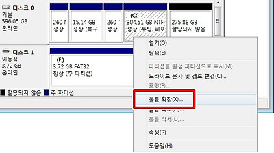 프로그램 없이 윈도우 자체 기능으로 파티션 나누기 방법