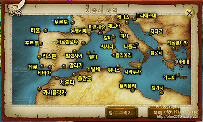 대항해 미니(mini),북해와 지중해 도시 지도