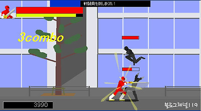 후레쉬맨 플래시게임 스크린샷