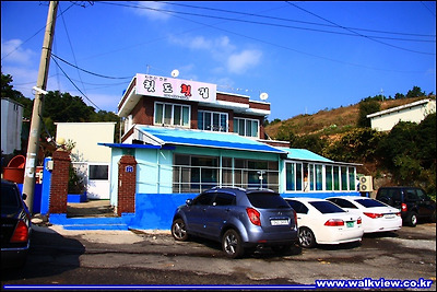 힛도횟집