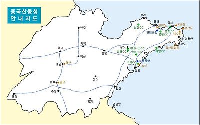 ì¤‘êµ­ ì‚°ë™ì„±ê³¡ë¶€ ì§€ë„ì— ëŒ€í•œ ì´ë¯¸ì§€ ê²€ìƒ‰ê²°ê³¼