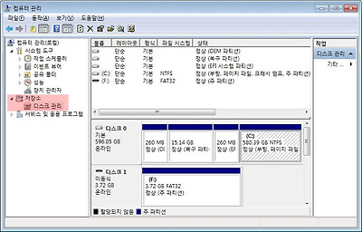 프로그램 없이 윈도우 자체 기능으로 파티션 나누기 방법