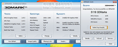 i7-3770K i7-2600K 비교, 비교, 벤치마크, 아이비브릿지, 샌디브릿지, 센디브릿지, Ivy Bridge, Sandy Bridge, i7-3770K, 오버클러킹, ES, CPU-Z, 공냉, 5.4Ghz, 7Ghz, ASUS SABERTOOTH Z77, A/S, 오버, QC45 ES, 3.5Ghz, i7-2600K, 소음, 전압, 효율, 전력측정, i7-3770K ES, HD4000, HD 4000, HD3000, HD 3000, 4Core 8-Way Multitask Processing, DZ77GA-70K, 인텔, 메인보드, 아수스, CPU, i7-3770K i7-2600K 비교를 해 보았습니다. ES버전을 미리 받아서 써보고 몇가지를 테스트 해 보았습니다. 사실 i7-2700K와 비교를 해야하는데 약간 클럭은 낮지만 i7-3770K 와 i7-2600K 를 비교한것을 감안하고 봐주세요. 엔지니어링 샘플에서는 TDP가 77W로 공개가 되었지만 현재 정식패키지에는 TDP 95W로 변경이 되었습니다. TDP는 물론 열설계전력일 뿐이고 실제로는 메인보드도 발전하고 공정도 더 정밀해졌기 때문에 전력소모량이 크게 줄었습니다.