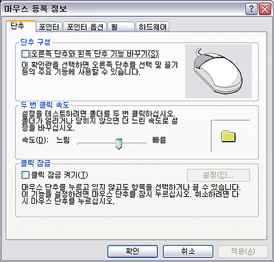 패스트핑 패스타핑 패핑 부가기능