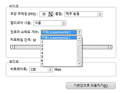 2368AF3E5492700B0F48E7