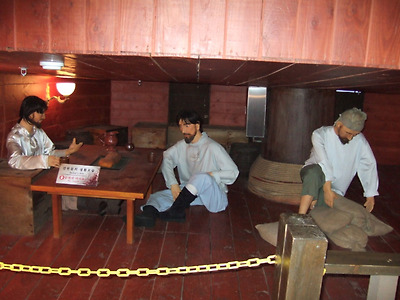 제주도 하멜 상선기념관