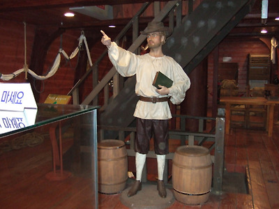 제주도 하멜 상선기념관