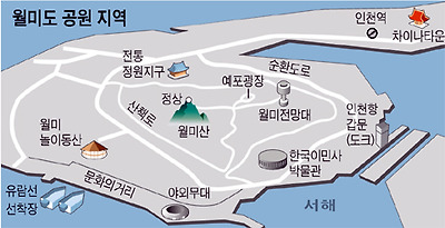 인천 월미도