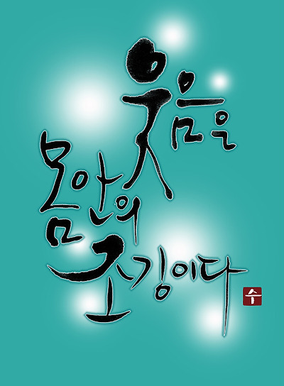 클릭하시면 큰 화면으로 보실수 있습니다.