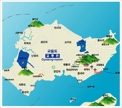 강화 교동도 여행