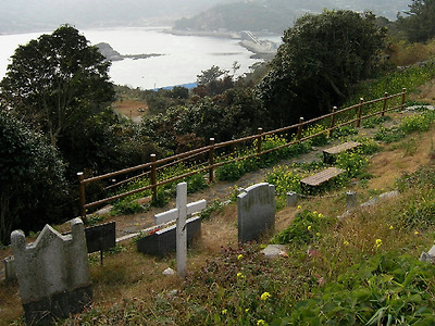 묘지 여행[전남 여수] 거문도 영국군 묘지