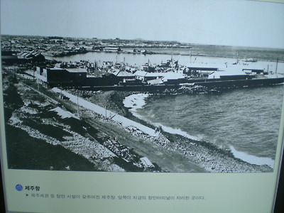 산지 포구의 옛 모습