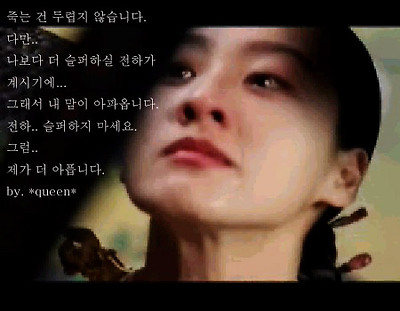 조수미/ 나 가거든( 명성황후 주제곡)