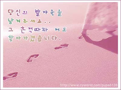 (이미지) 재미있는 글귀가 있는 방명록 이미지