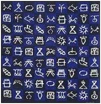 일본 요나구니 해역 유적(침몰한 해저도시)