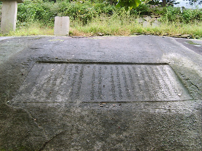 북한산 산성안(성안7봉우리 시설물 암각자) 답사기 3