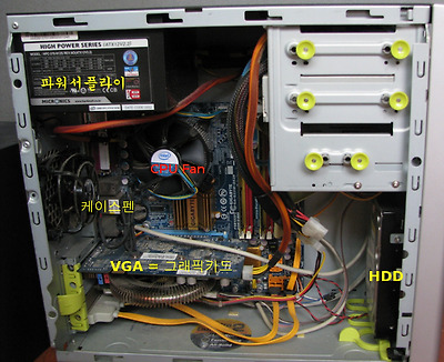 컴퓨터 본체내부