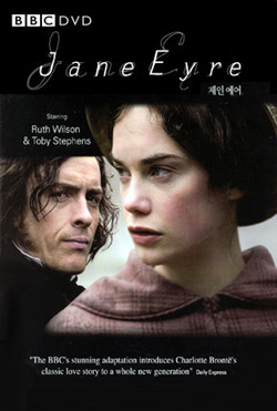 Jane Eyre, 2006