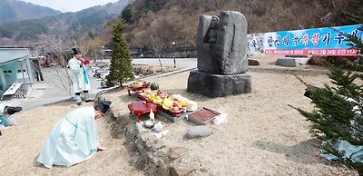 한신계곡 기우제