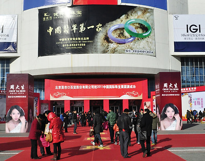 상하이쇼 2012 전시장 전경