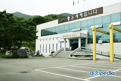 군포시수도사업소