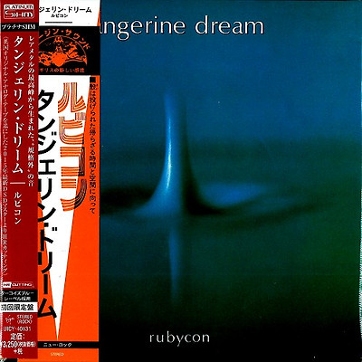 TANGERINE DREAM / タンジェリン・ドリーム / ルビコン