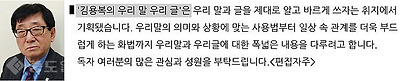 김용복프로필최종