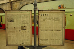 DPRK Pyongyang Metro