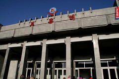 Pyongyang Metro Station