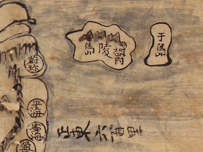 Map of Korea (1800s?)