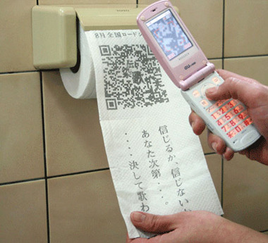 작은 사각형 속 무한한 세계_QR코드 - 이미지